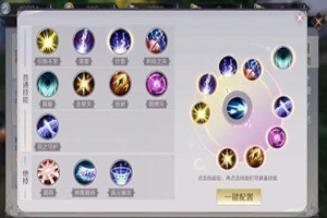 完美世界手游羽芒怎么加点？