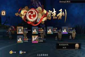 阴阳师吸血姬副本1-10层通关攻略