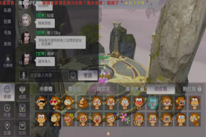 完美世界手游顽皮猴表情包怎么获取？