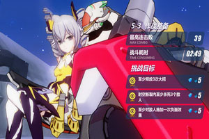 崩坏3手游时空断裂怎么触发