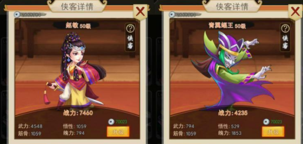 暴走大侠招式怎么学？