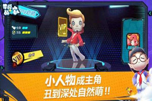奇葩战斗家厉害角色是哪个