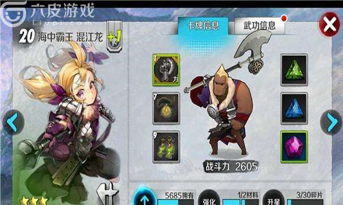 战斗吧剑灵兵器怎样附加魂魄