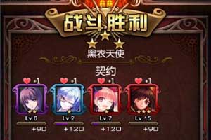 血族手游冒险模式玩法介绍