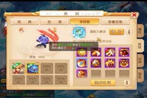 攻宠还是法宠？梦幻西游手游吸血鬼怎么培养