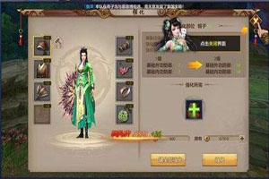 天龙八部手游什么派别最厉害