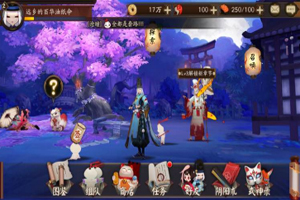 阴阳师第十三章首无通关攻略