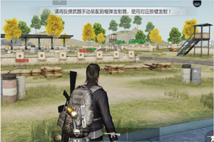 荒野行动榴弹发射器注意事项 榴弹发射器