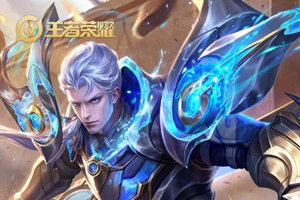 王者荣耀S16赛季铠前期对线技巧分享