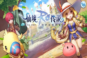 仙境传说ro：守护永恒的爱白幽灵如何攻击