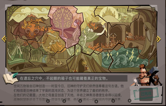 贪婪洞窟2藏宝图碎片分布位置一览