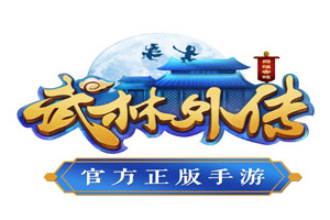 武林外传手游提升NPC好感度攻略