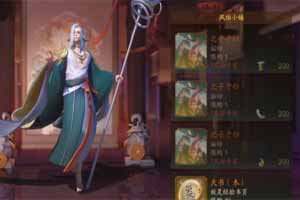 神都夜行录坊市物品买什么好？