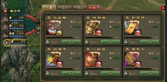 攻城掠地怎样获得周瑜？