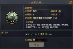 率土之滨XP关羽螃蟹队组合注意事项
