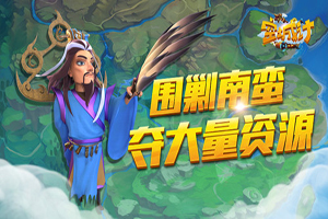 空城计手游曹仁使用技巧攻略