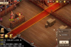 问道手游喜来客栈怎么玩