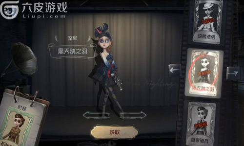 第五人格萌新怎样玩