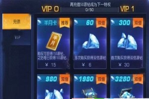 无尽战区·觉醒源钻怎么获得