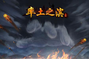 率土之滨四星控制流武将组合推荐