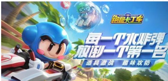 跑跑卡丁车个人热度有什么用？