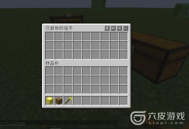 我的世界minecraft村庄mod攻略