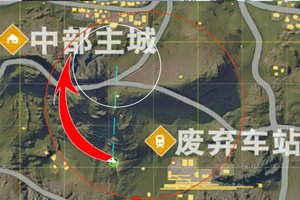 荒野行动决赛圈内技巧