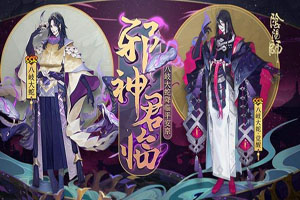 阴阳师最霸气的SSR式神，八岐大蛇全解析