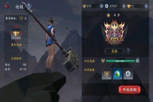 流星蝴蝶剑内功系统怎么玩
