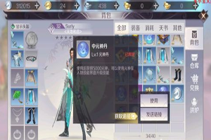完美世界元神怎么获取？