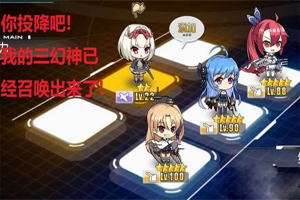 碧蓝航线三幻神是什么