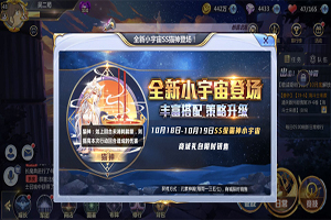 圣斗士星矢猫神小宇宙怎么用