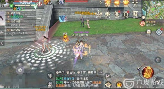 完美世界手游舞蹈动作怎么解锁？
