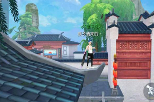 武林外传不耻下问隐藏称号获取方式