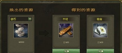 攻城掠地粮食与经验有什么比例？