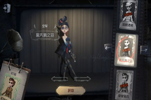 第五人格盲女实际战斗阵容组合怎么样