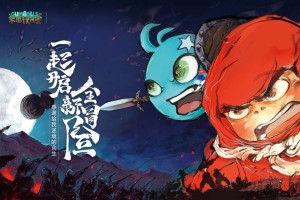 不思议迷宫冒险迷宫村怎么打