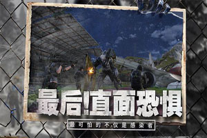 明日之后收集材料的小技巧