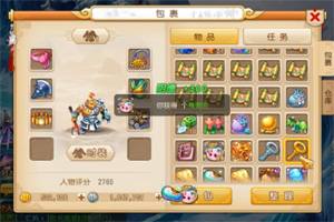 梦幻西游手游什么时候买神兜兜最好？