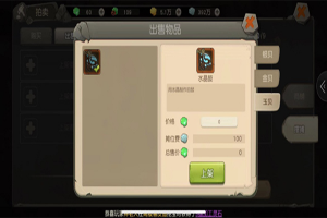疯狂原始人怎么赚钱？