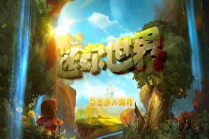 迷你世界怎么去天堂