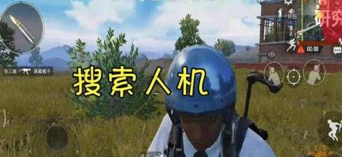 和平精英人机会开车吗?