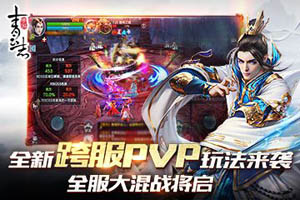 青云志手游竞技场PK怎么玩