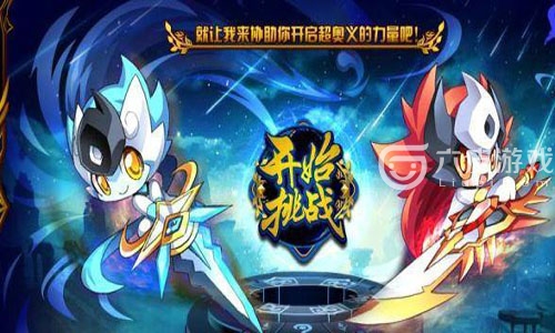 奥拉星手游得到小纯有什么办法