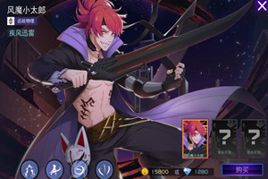 300大作战风魔小太郎怎么样