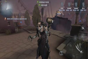 第五人格新监管者建筑师即将上线！