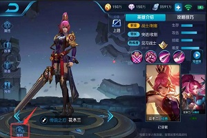 王者荣耀AR相机使用全攻略