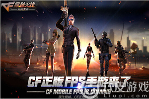 CF喷漆系统上线 什么样的喷漆更适合你