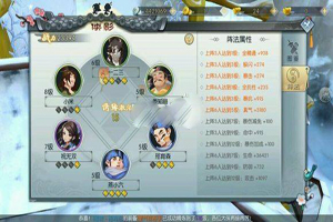 武林外传手游邢育森值得培养吗？