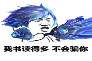 王者荣耀：冷门知识大盘点